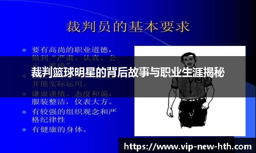 HTH.COM