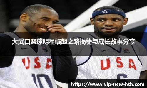 华体会官网