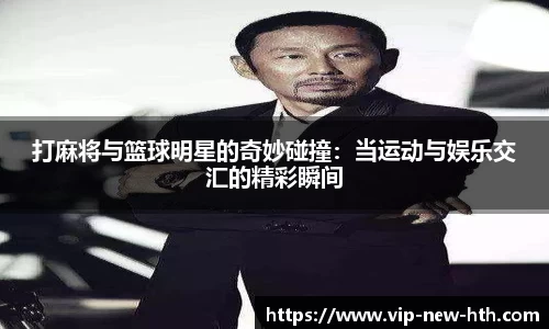 华体会