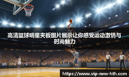 华体会官网